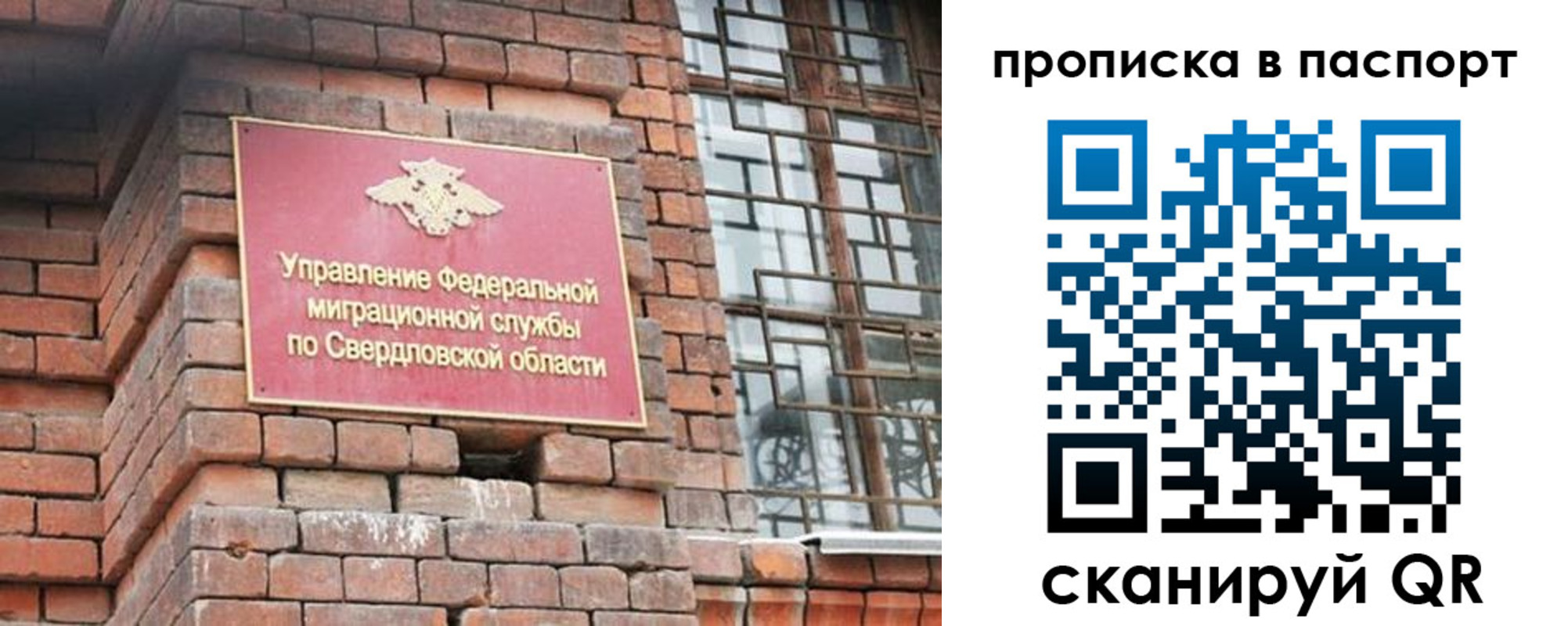 регистрация для школы в Ялуторовске