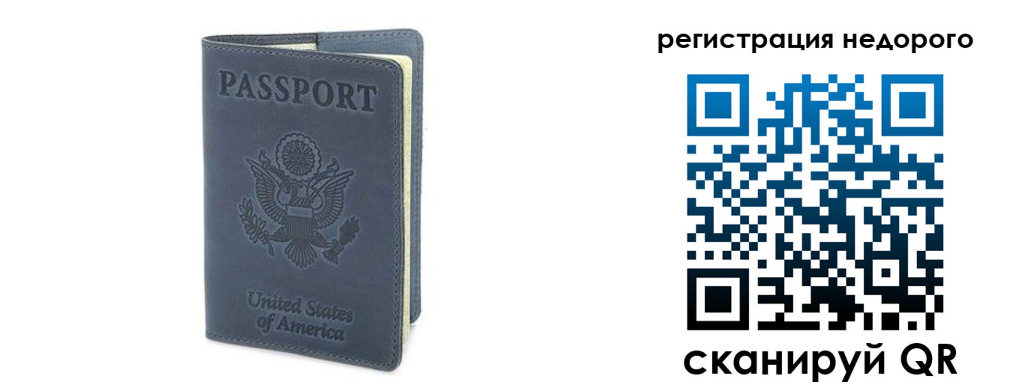 прописка для работы в Ялуторовске